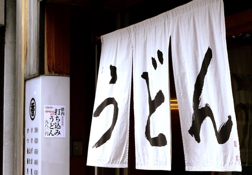 P1190930
