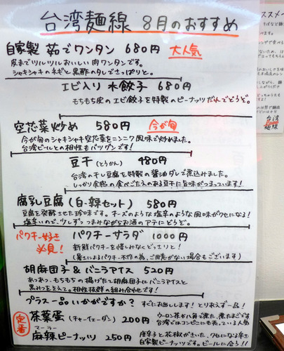 P1500732