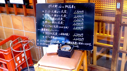 P1300622