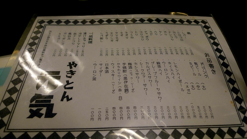 菜單