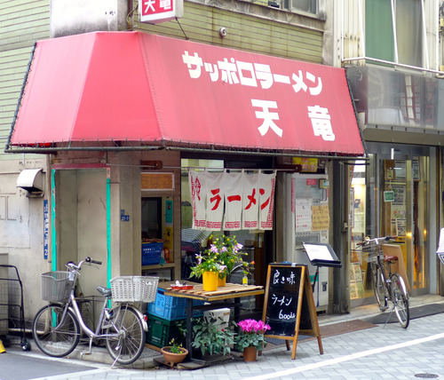 P1320300