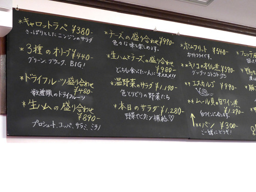 P1030139