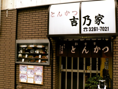 がいかん