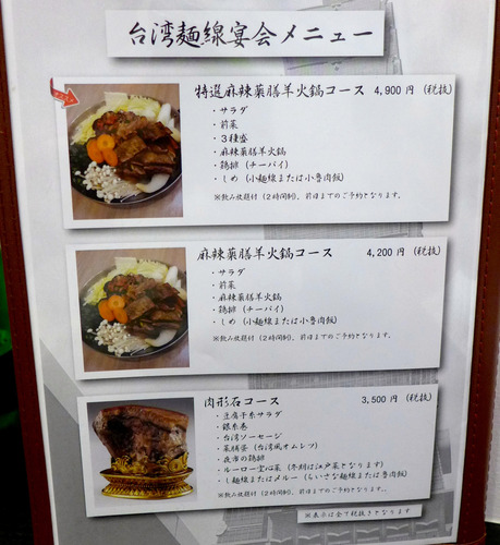 P1500730