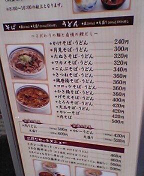 saitan