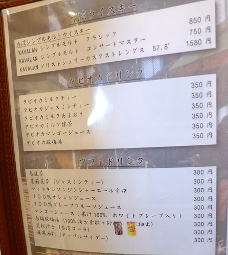 P1500729