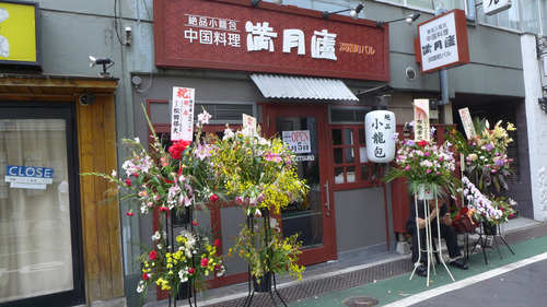 P1790652