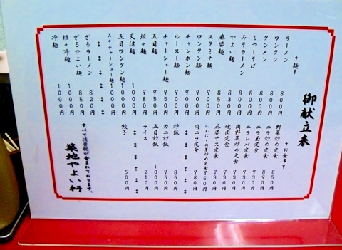 菜單1