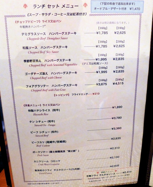 P1030733