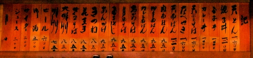 舌代
