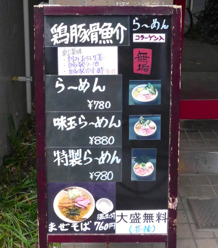 P1720352