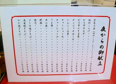 菜單2
