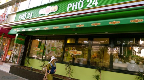 P1240904