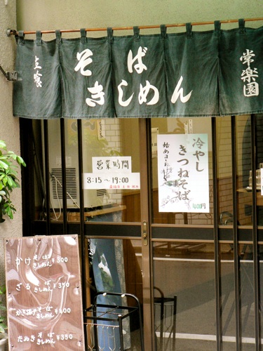 がいかん
