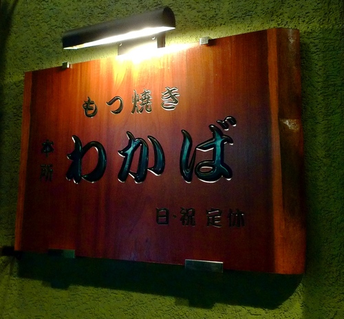 P1050764
