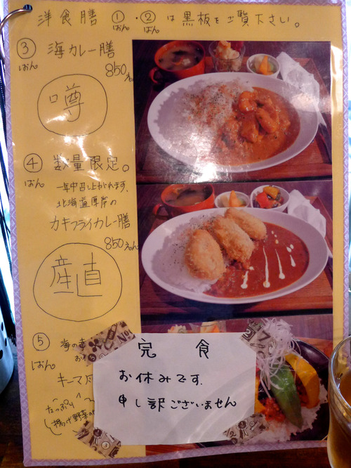 P1160343