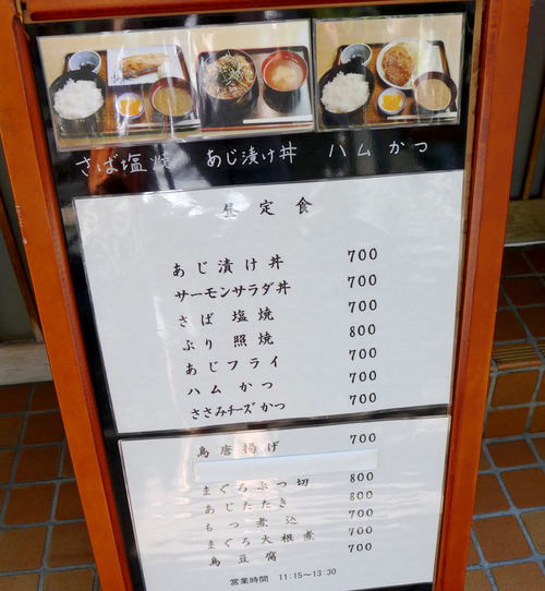 P1130013