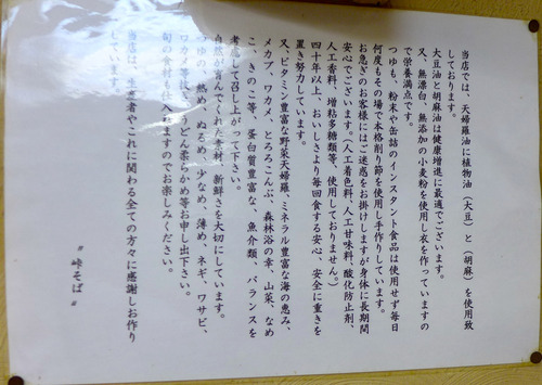 P1480684
