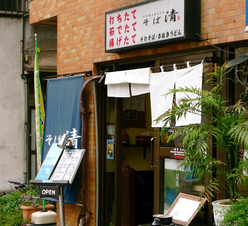 P1050710
