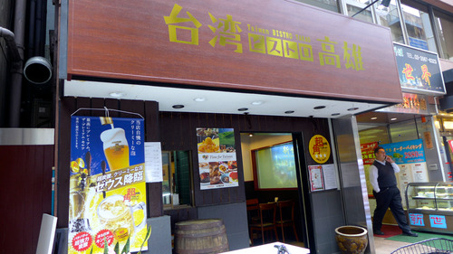 P1000898