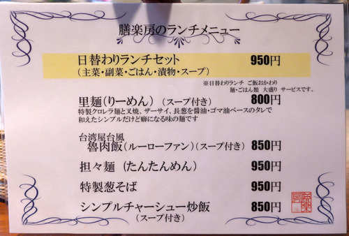 P1100621