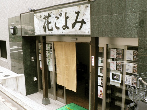 がいかん