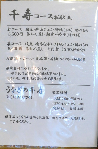 P1820794