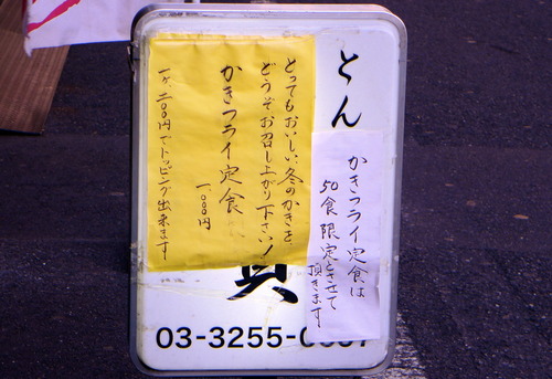 P1030827