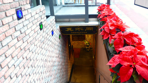 P1020246