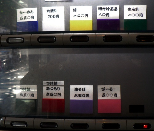 食券