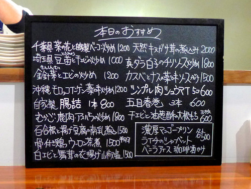 P1180513