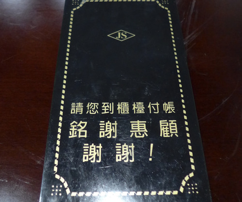 P1000928