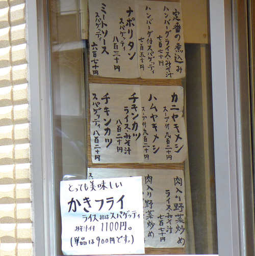 P1060203