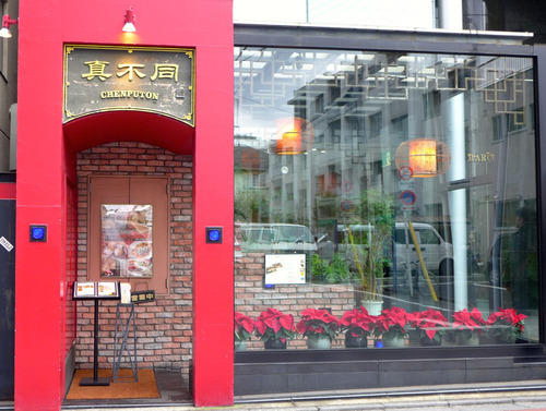 P1020242