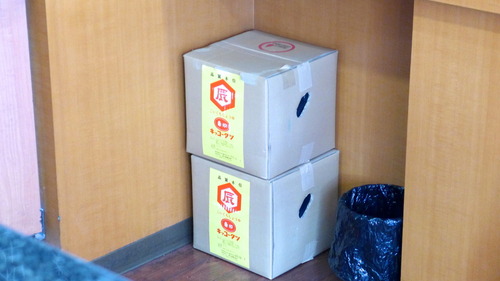 P1050906