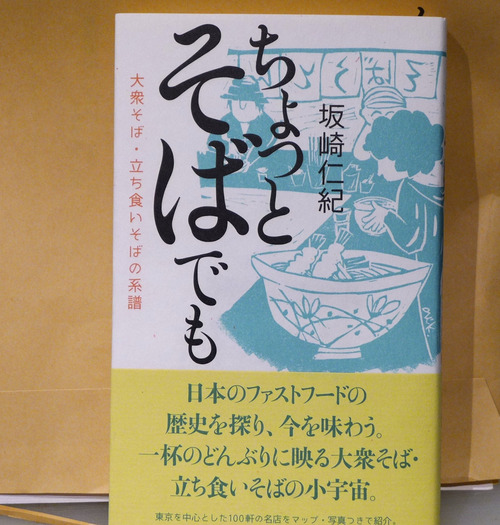 P1130427