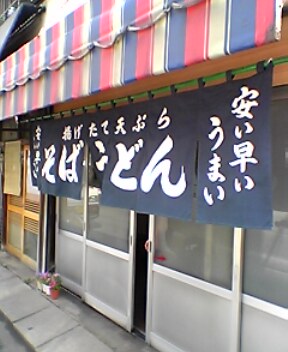 sakurasobagaikan