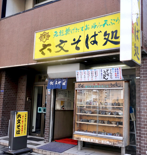 DSC03681