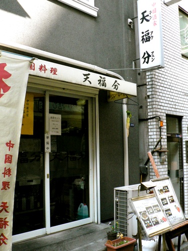 がいかん