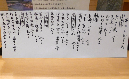 P1050501