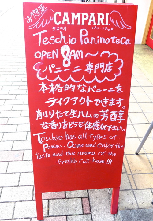 P1050861