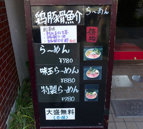 P1690663