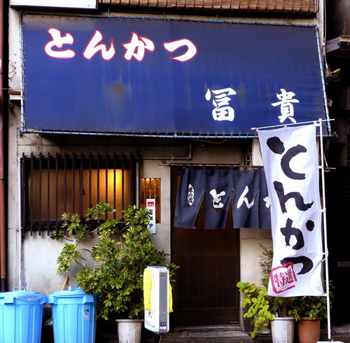 P1030825