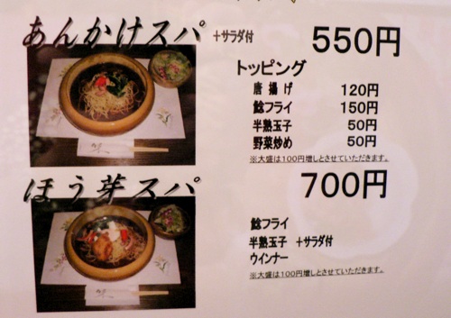 菜單