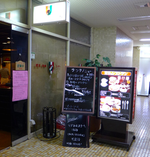 P1130892