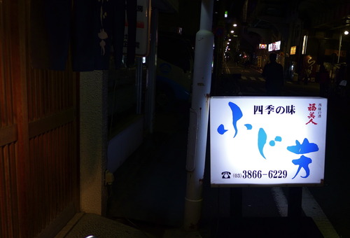 P1030102