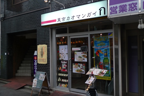 P1040125