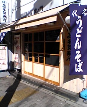 gaikan