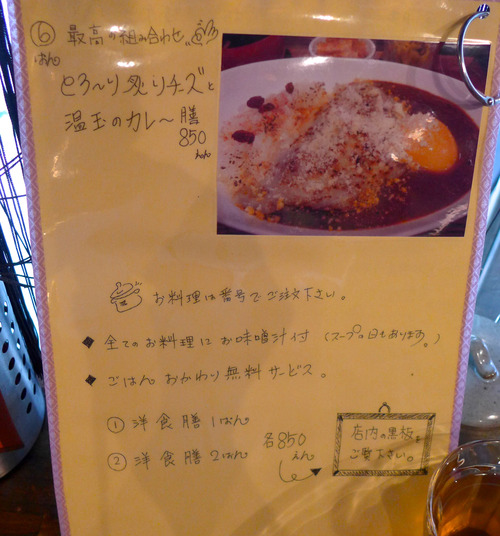 P1160346