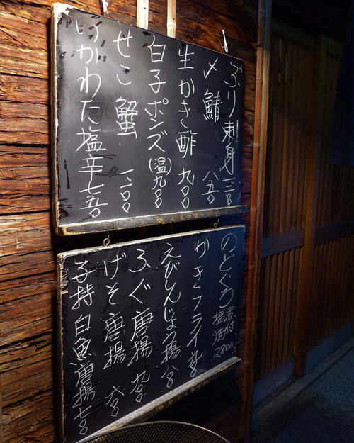 P1030100